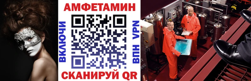 купить наркоту мега ссылка АМФЕТАМИН Premium Вытегра