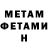 Метадон VHQ Tammy W.