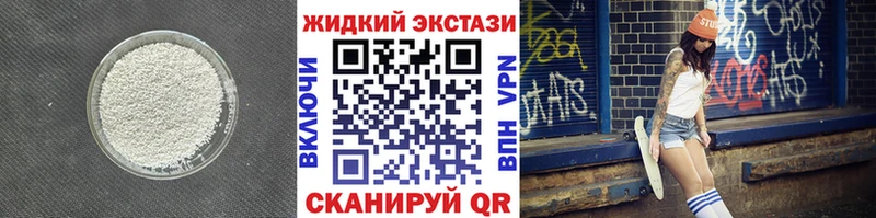 OMG онион  как найти закладки  Вытегра  Бутират 1.4BDO 
