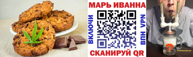 закладки  Вытегра  Печенье с ТГК марихуана 