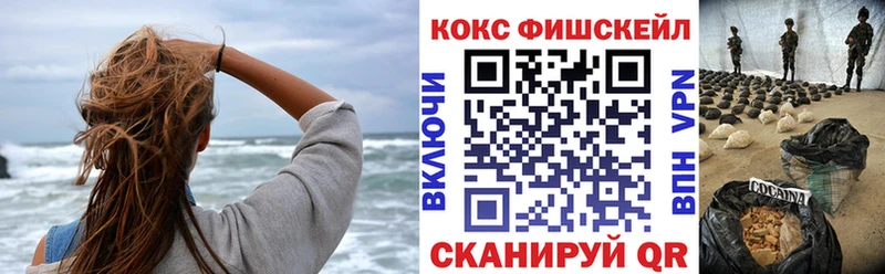 МЕГА   купить наркотики цена  Вытегра  Cocaine 99% 