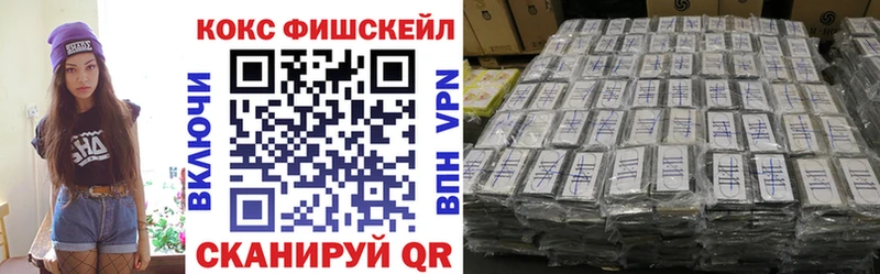 Cocaine VHQ Вытегра