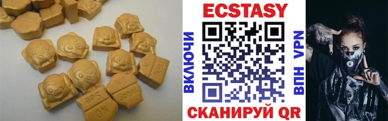 Ecstasy 280 MDMA  сколько стоит  Вытегра 