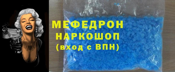 меф VHQ Абаза