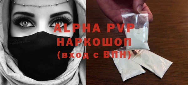 меф VHQ Абаза