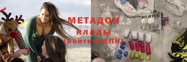 меф VHQ Абаза