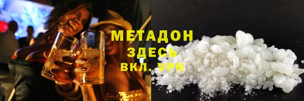 меф VHQ Абаза