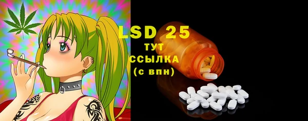 меф Семёнов