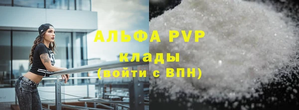 меф VHQ Абаза
