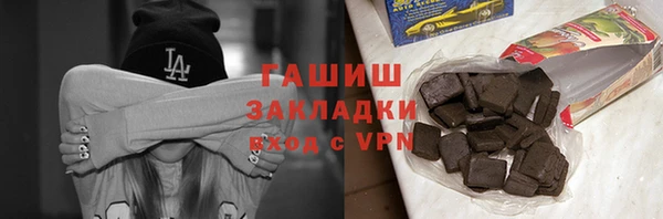 меф VHQ Абаза