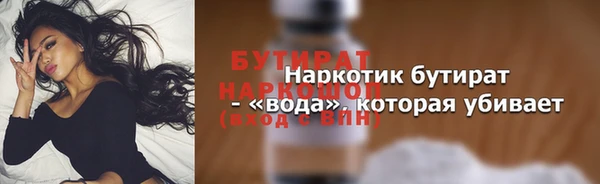 меф VHQ Абаза