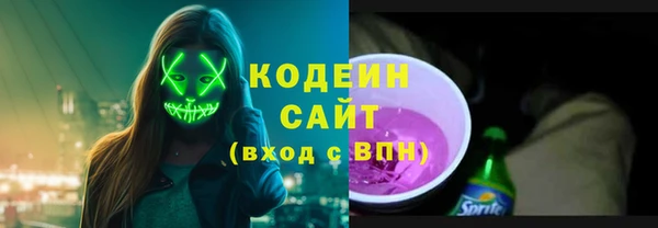 герыч Семикаракорск