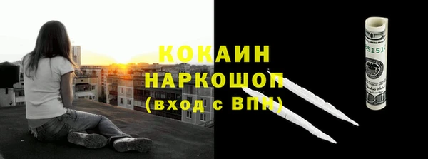 меф VHQ Абаза