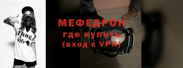 СК Абдулино