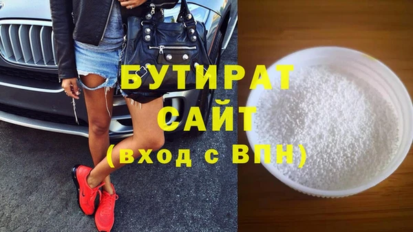 дурь Абинск