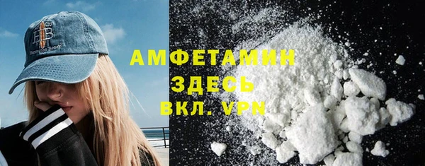герыч Семикаракорск