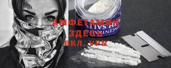меф VHQ Абаза