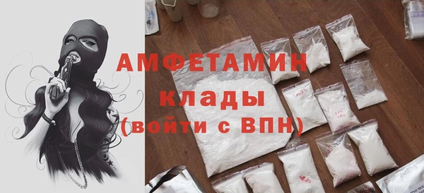 меф VHQ Абаза