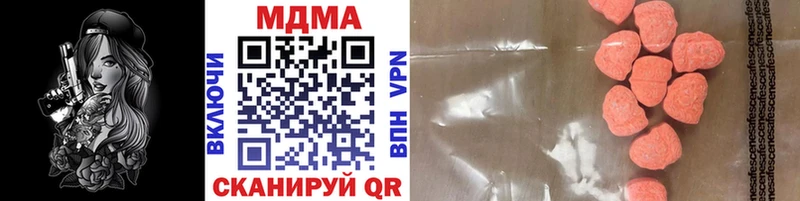 MEGA как войти  Вытегра  МДМА crystal 