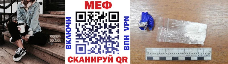 МЯУ-МЯУ VHQ  Вытегра 