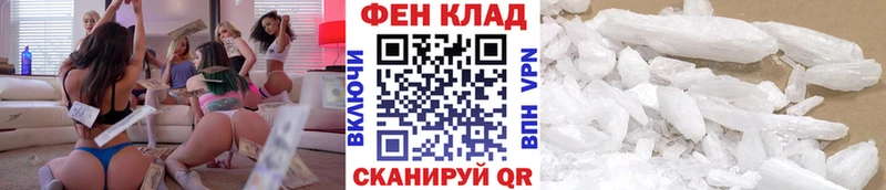 Метамфетамин Methamphetamine Вытегра