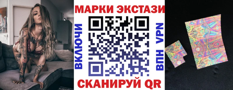 наркотики  Вытегра  Марки 25I-NBOMe 1,8мг 