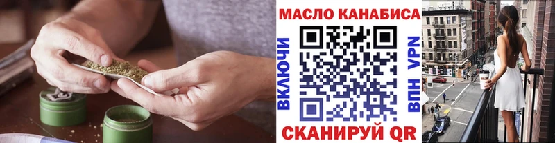 гидра ТОР Вытегра Дистиллят ТГК жижа